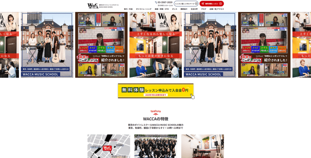 WACCA MUSIC SCHOOL
