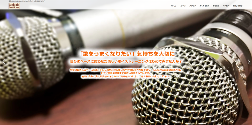 Andante Vocal School