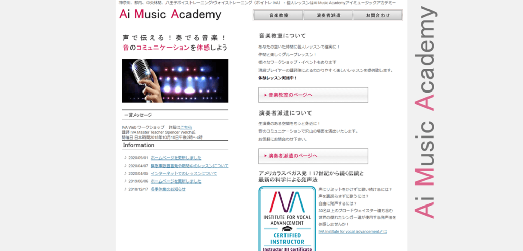 Ai music academy