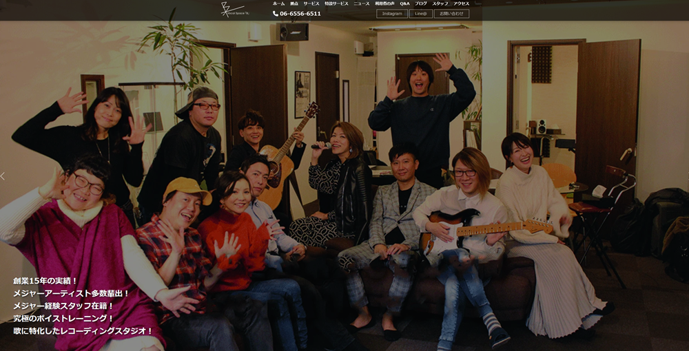 Vocal Space B四ツ橋校