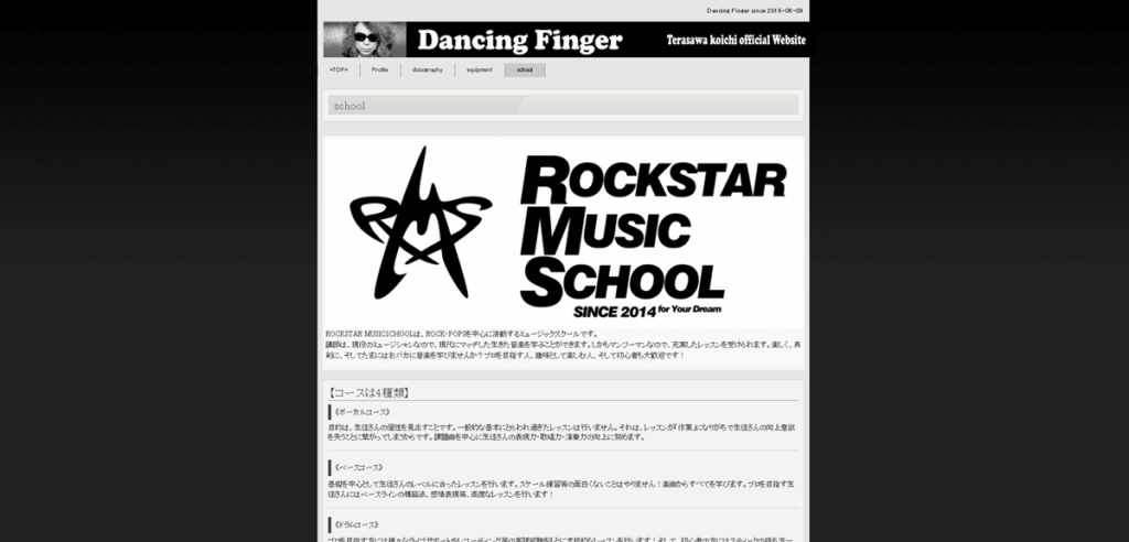 ROCKSTAR MUSIC SCHOOL