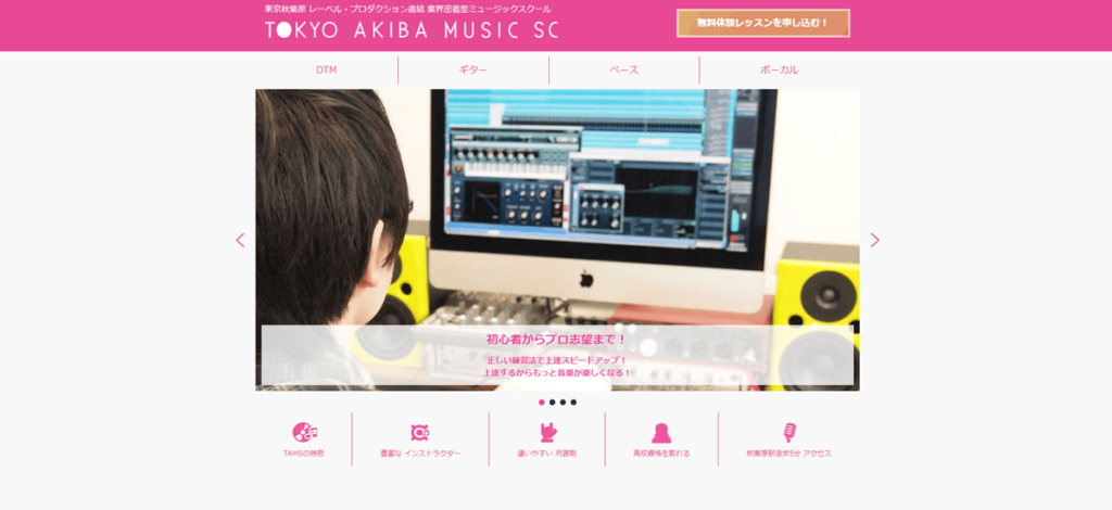 TOKYO AKIBA MUSIC SC
