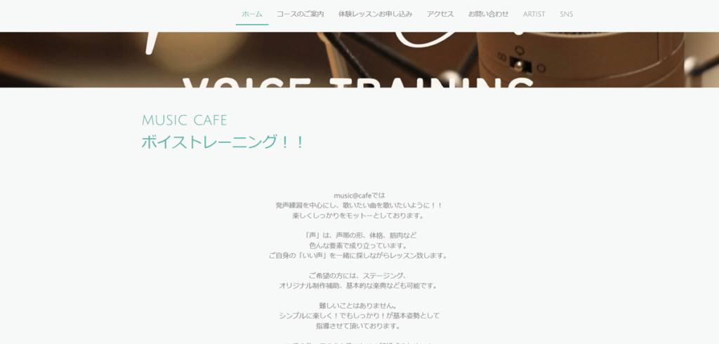 music@cafe 枚方レッスン