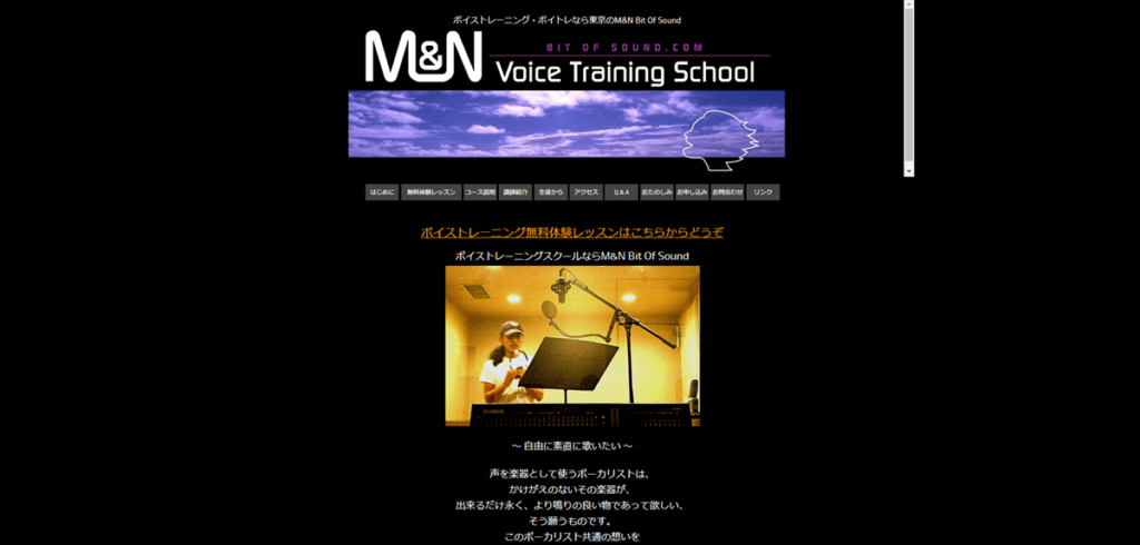 M&N Bit Of Sound ボイストレーニングスクール