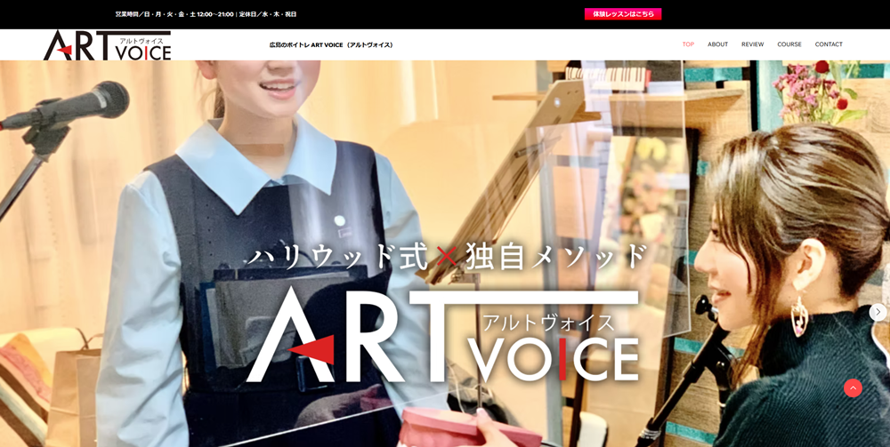 ART VOICE