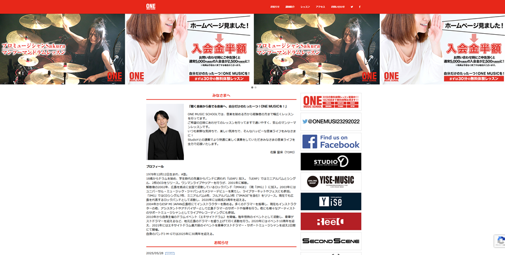 ONE MUSIC