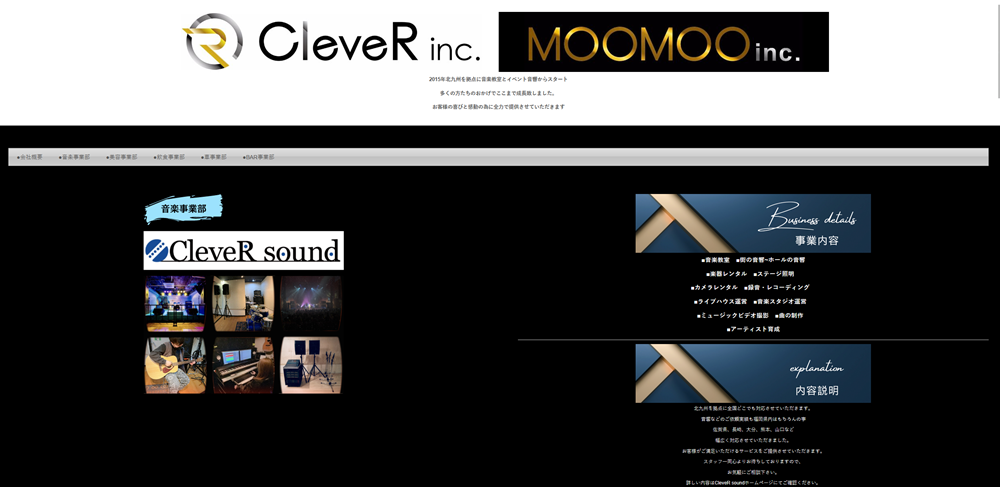 CleveR sound