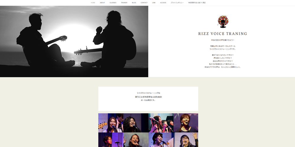 RiZZ VOICE TRAINING