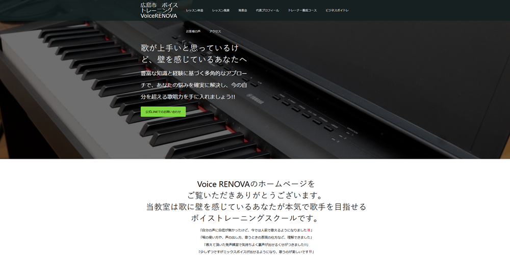 Voice RENOVA