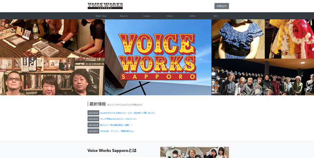 Voice・Works・Sapporo