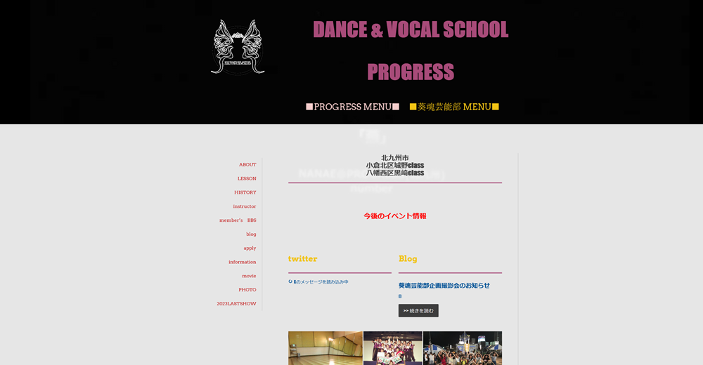 DANCE ＆ VOCAL SCHOOL PROGRESS