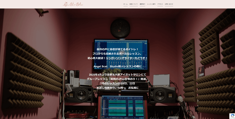 Angel Scat Studio