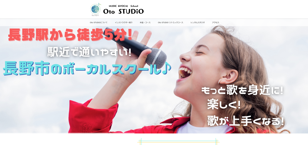 MUSIC＆VOCAL School Oto STUDiO