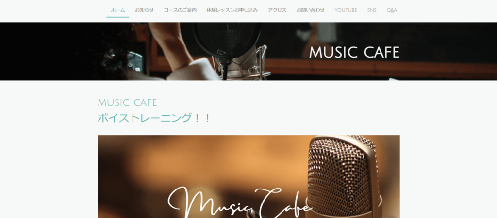music@cafe 枚方レッスン