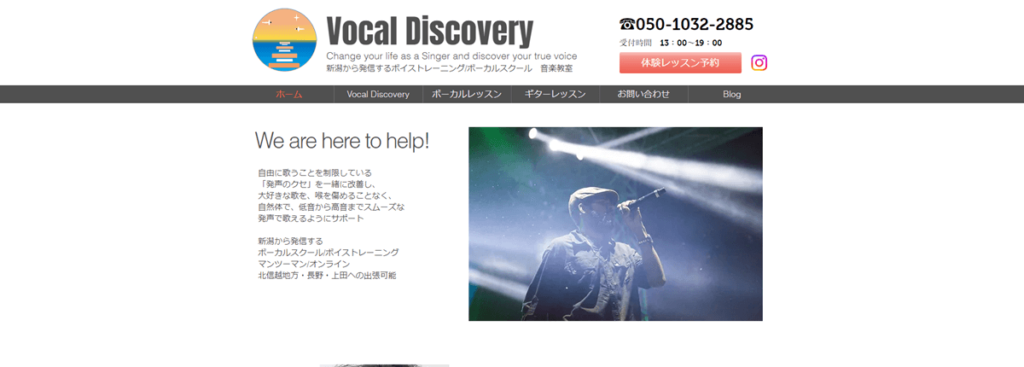Vocal Discovery