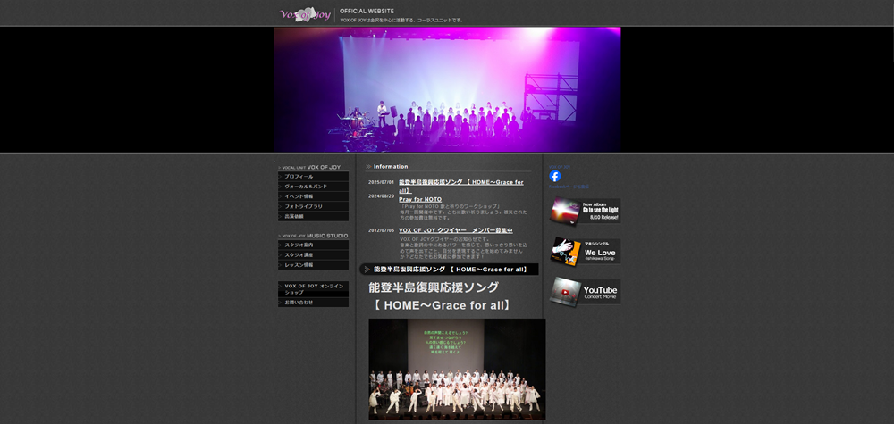 VOX OF JOY MUSIC STUDIO