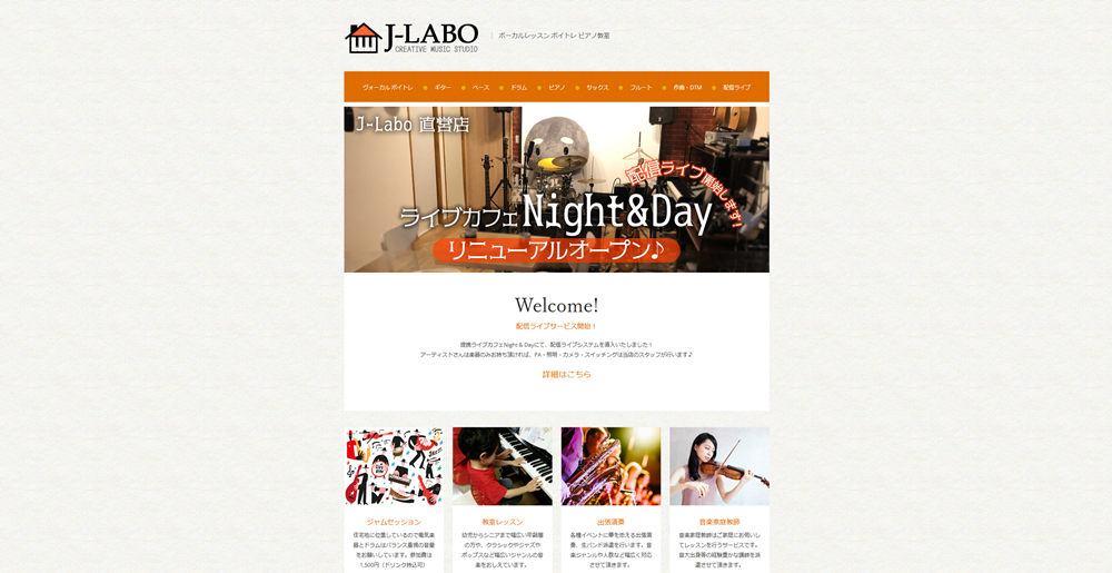 J-LABO