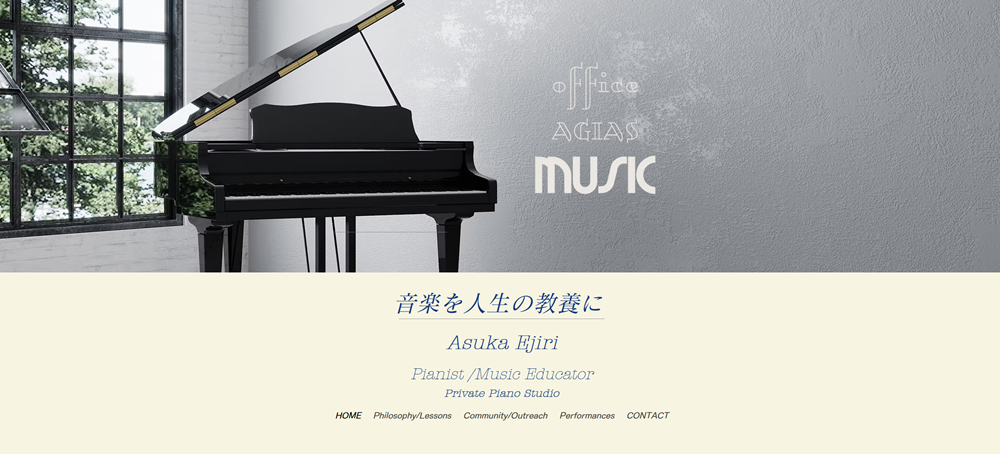 peuapeuピアノ・ボイトレ教室
