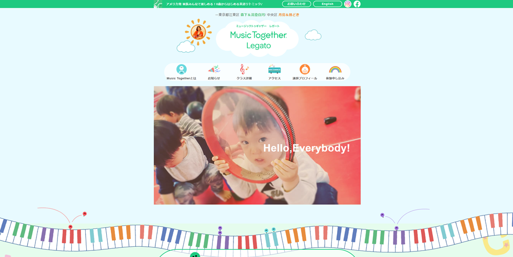 Music Together Legato